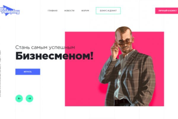 Кракен маркет свежие ссылки