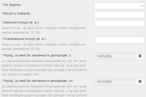 Кракен маркетплейс официальный сайт