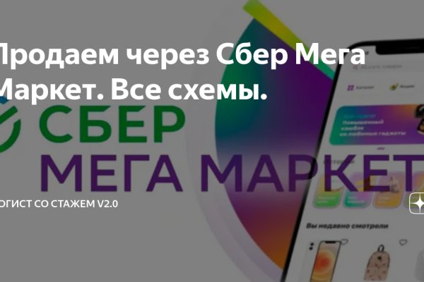 Картинка кракен маркетплейс