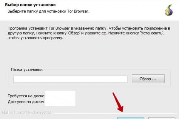 Как войти на сайт кракен