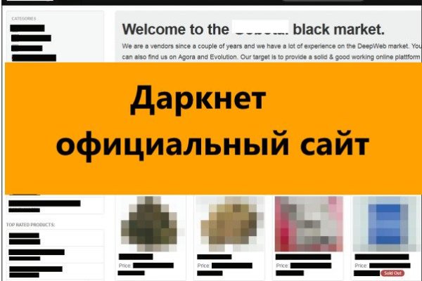 Mega market ссылка