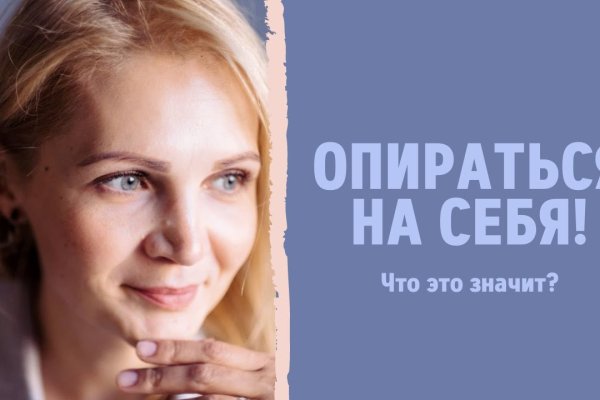 Сайт кракен гидра