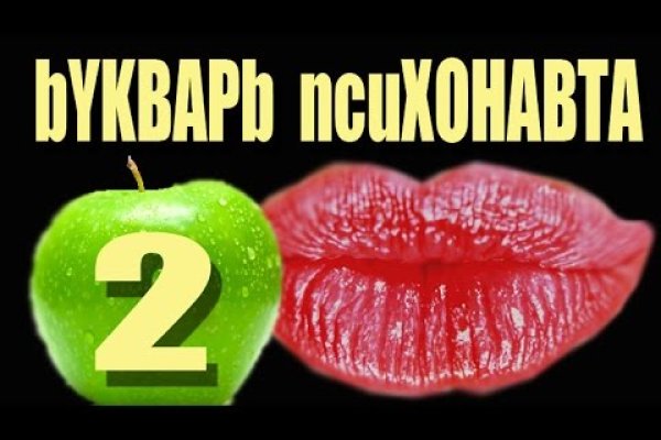 Как найти официальный сайт кракен