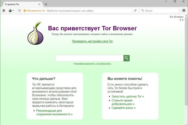 Kraken 14 at сайт
