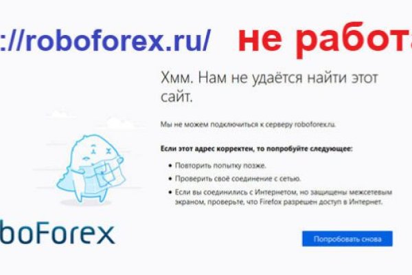 Кракен зеркало 2025