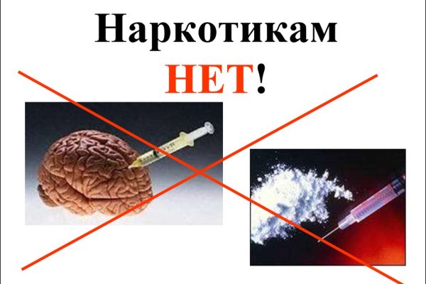 Кракен онлайн