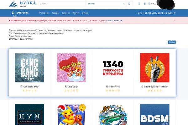 Кракен сайт работает