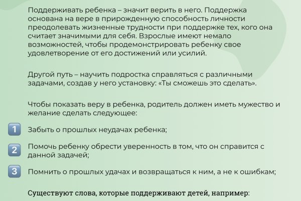 Кракен даркнет рабочая