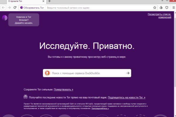 Кракен маркетплейс что