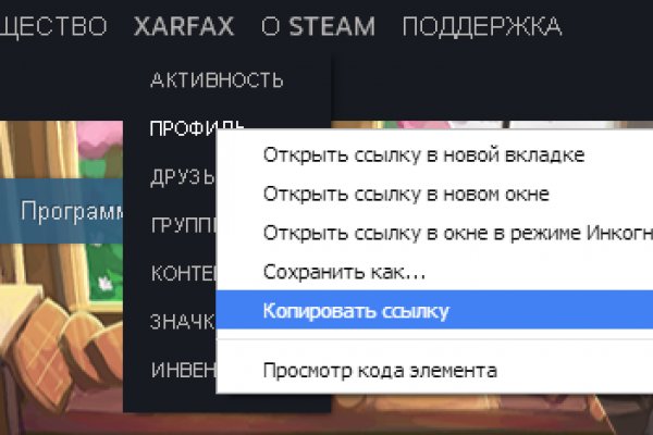 Kraken russia