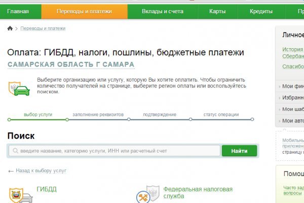 Даркнет официальный сайт вход