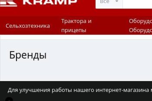 Кракен что это за маркетплейс