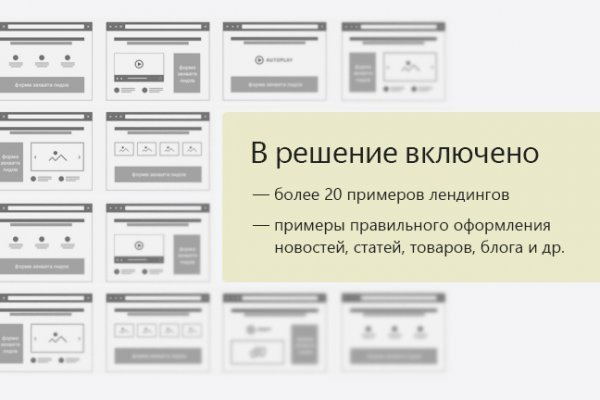 Как перейти на кракен