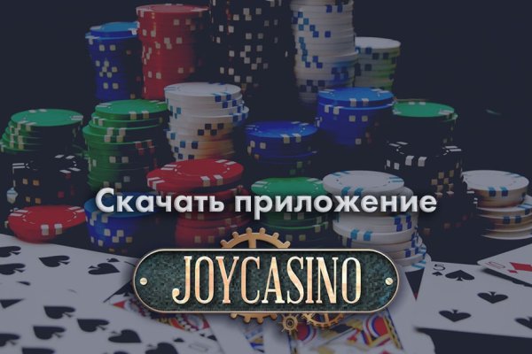 Кракен как зарегистрироваться