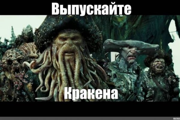 Кракен даркнет только через стор