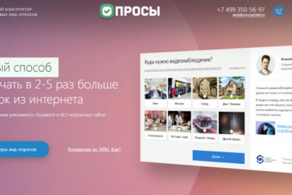 Аккаунты кракен