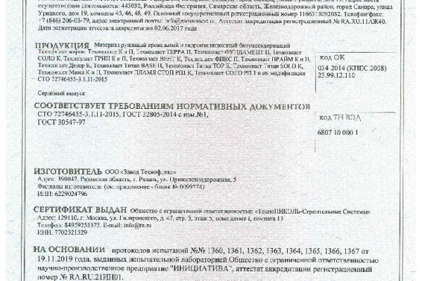 Даркмаркет кракен