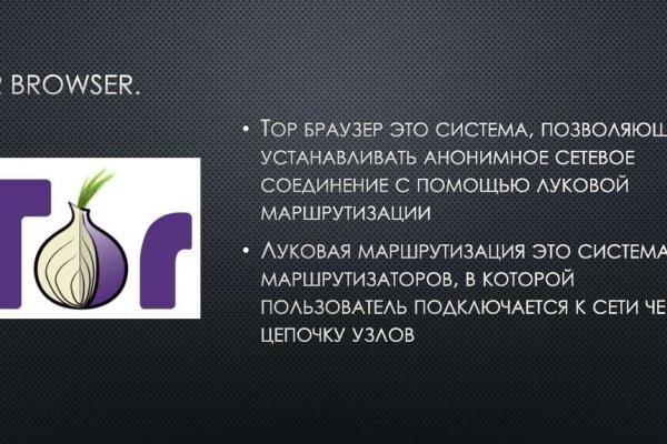 Кракен наркокортель