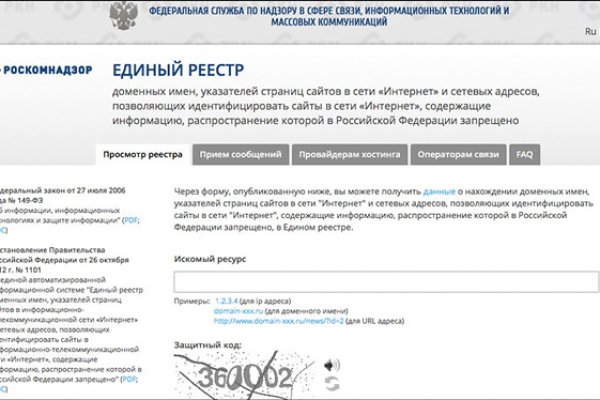 Как зайти на кракен через тор браузер