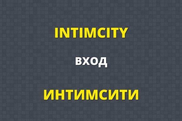 Гидра 2022