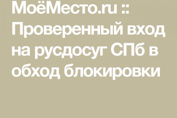 Ссылки зеркала на kraken kraken dark link