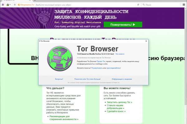 Как пополнить биткоины в гидре