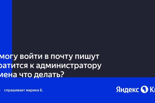 Где взять ссылку на кракен