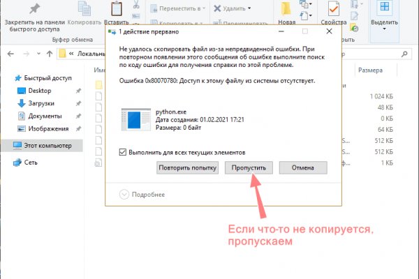 Гидра в даркнете что это