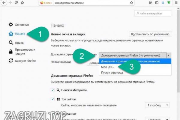 Как перейти на кракен