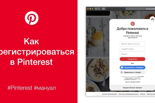 Не могу зайти в кракен