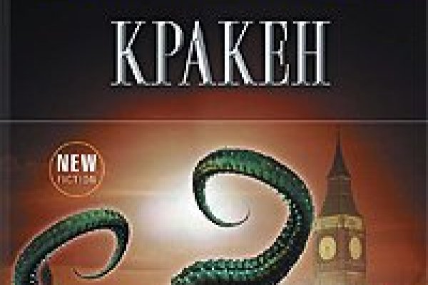 Kraken наркотики сайт