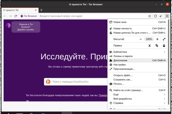 Зеркало кракен дарк