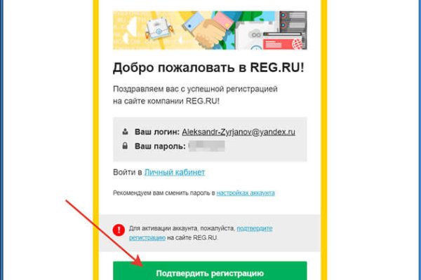 Kraken рабочий