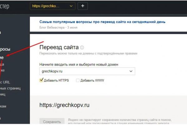 Кракен маркет плейс