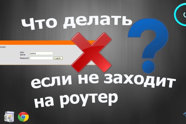 Что такое кракен сайт
