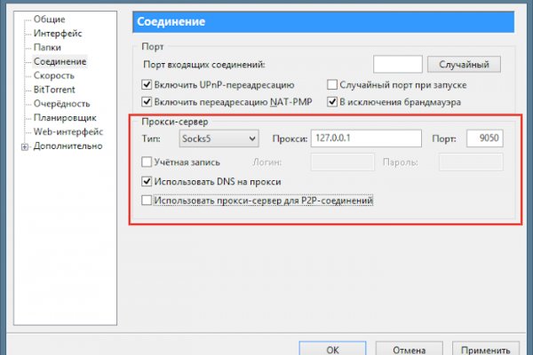 Solaris форум даркнет