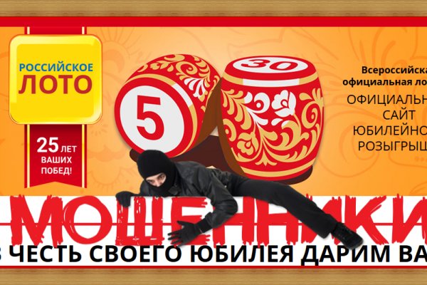 Kraken маркетплейс официальный