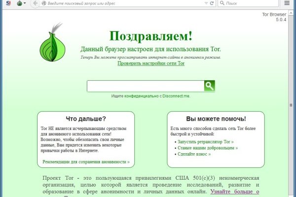 Dark net официальный сайт