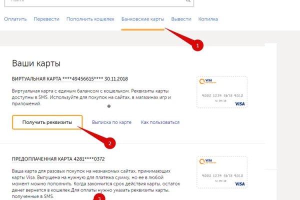 Купить наркотики онлайн