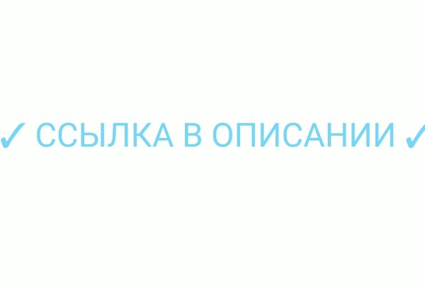 Как зайти на кракен через браузер