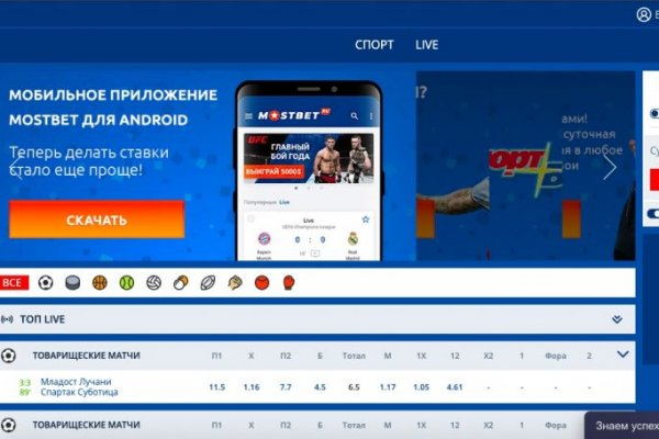 Ссылка на гидру онион в тор