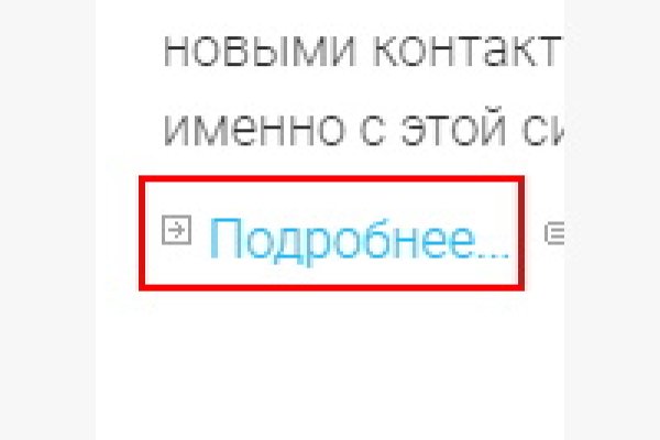 Кракен порошок
