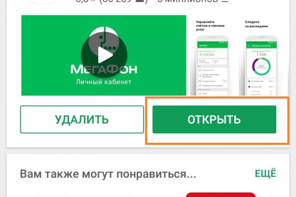 Что вместо гидры