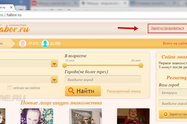 Регистрация на кракен