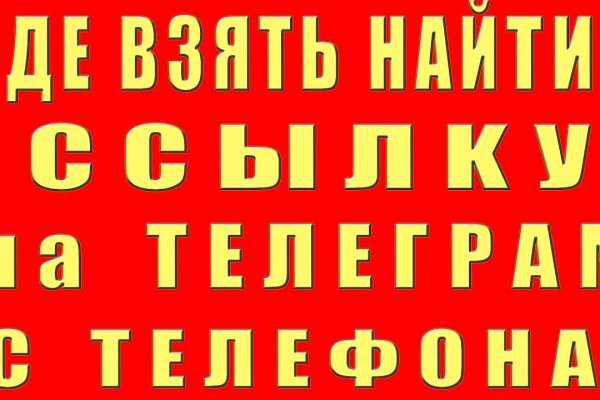Актуальный домен кракена