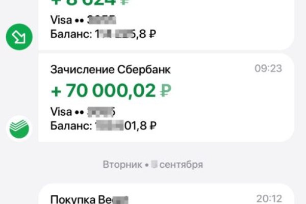 Почему в кракене пользователь не найден