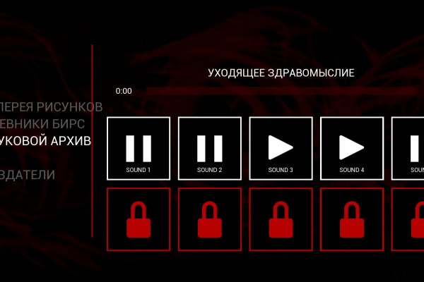 Как зайти на кракен с телефона андроид