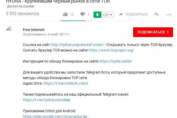 Работает ли гидра