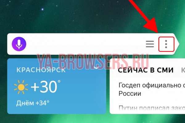 Кракен магазин kr2web in тор